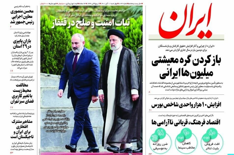 روزنامه ها