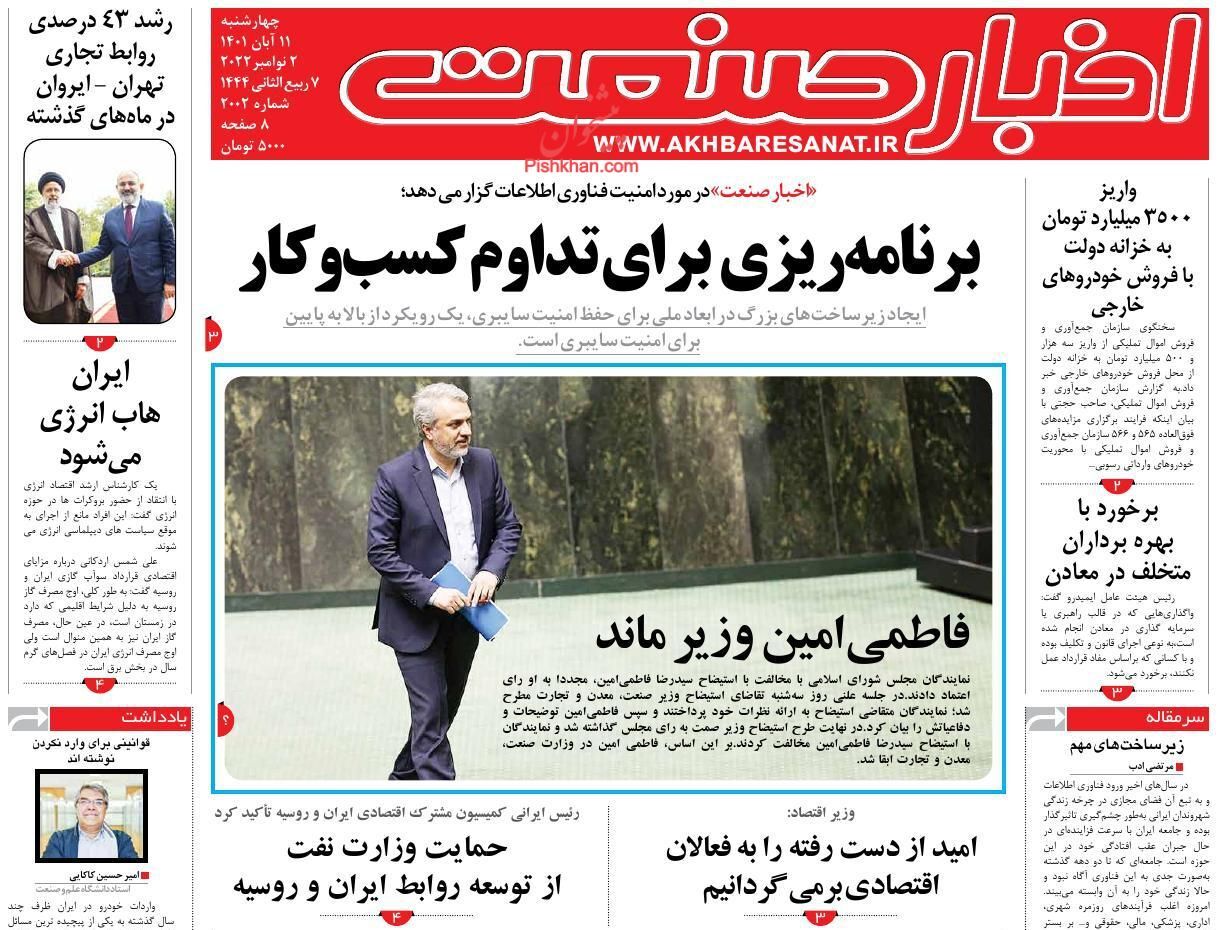 مشکل مسکن ایران کمبود ساخت و ساز است/ چشم&zwnj;روشنی دولت برای اقتصاد دیجیتال داخلی