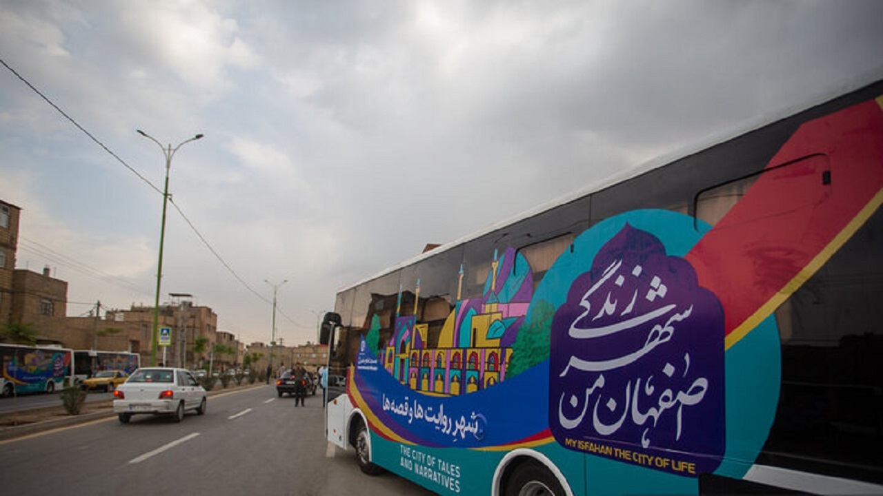 اصفهانی‌ها چگونه مسیرهای پرتکرار خود را در سامانه «به‌همراه» ثبت کنند؟
