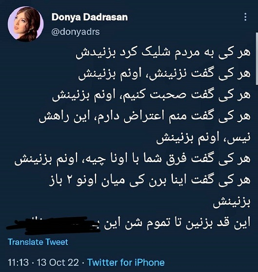 اغتشاشگرانی که هر روز بیش&zwnj;تر شبیه داعشی&zwnj;ها می&zwnj;شوند