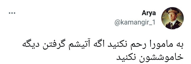 اغتشاشگرانی که هر روز بیش&zwnj;تر شبیه داعشی&zwnj;ها می&zwnj;شوند