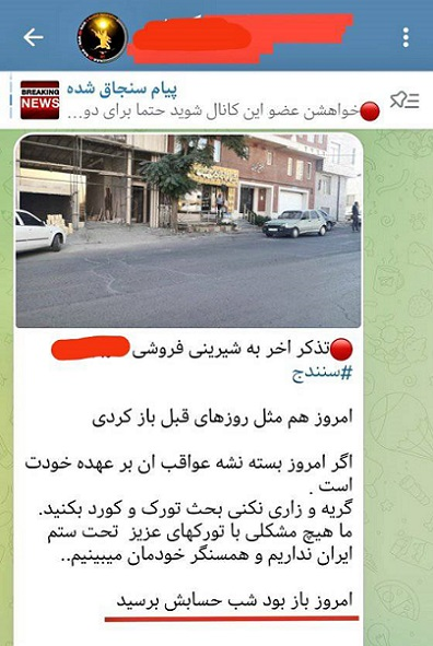 اغتشاشگرانی که هر روز بیش&zwnj;تر شبیه داعشی&zwnj;ها می&zwnj;شوند