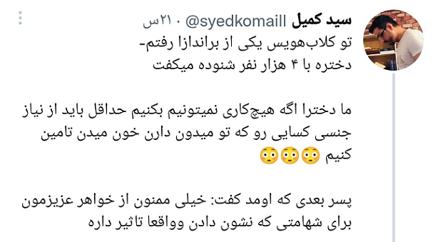 اغتشاشگرانی که هر روز بیش&zwnj;تر شبیه داعشی&zwnj;ها می&zwnj;شوند