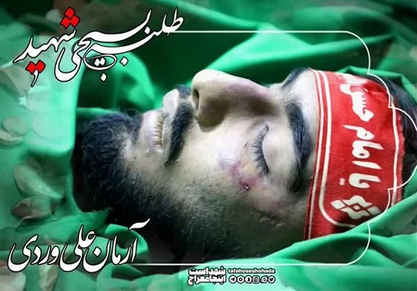 اغتشاشگرانی که هر روز بیش&zwnj;تر شبیه داعشی&zwnj;ها می&zwnj;شوند