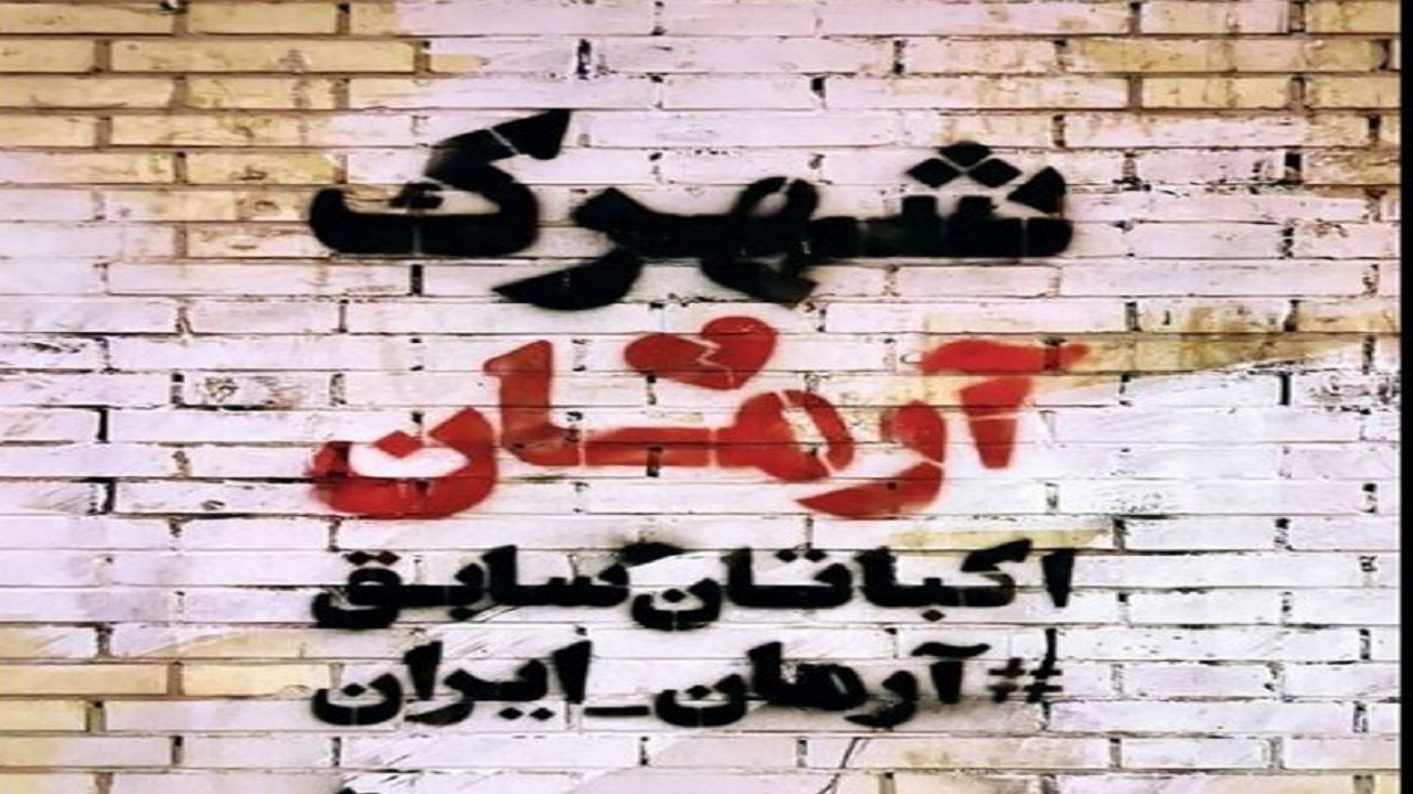 ماجرای صدای پخش‌شده پلیس در شهرک اکباتان چه بود؟