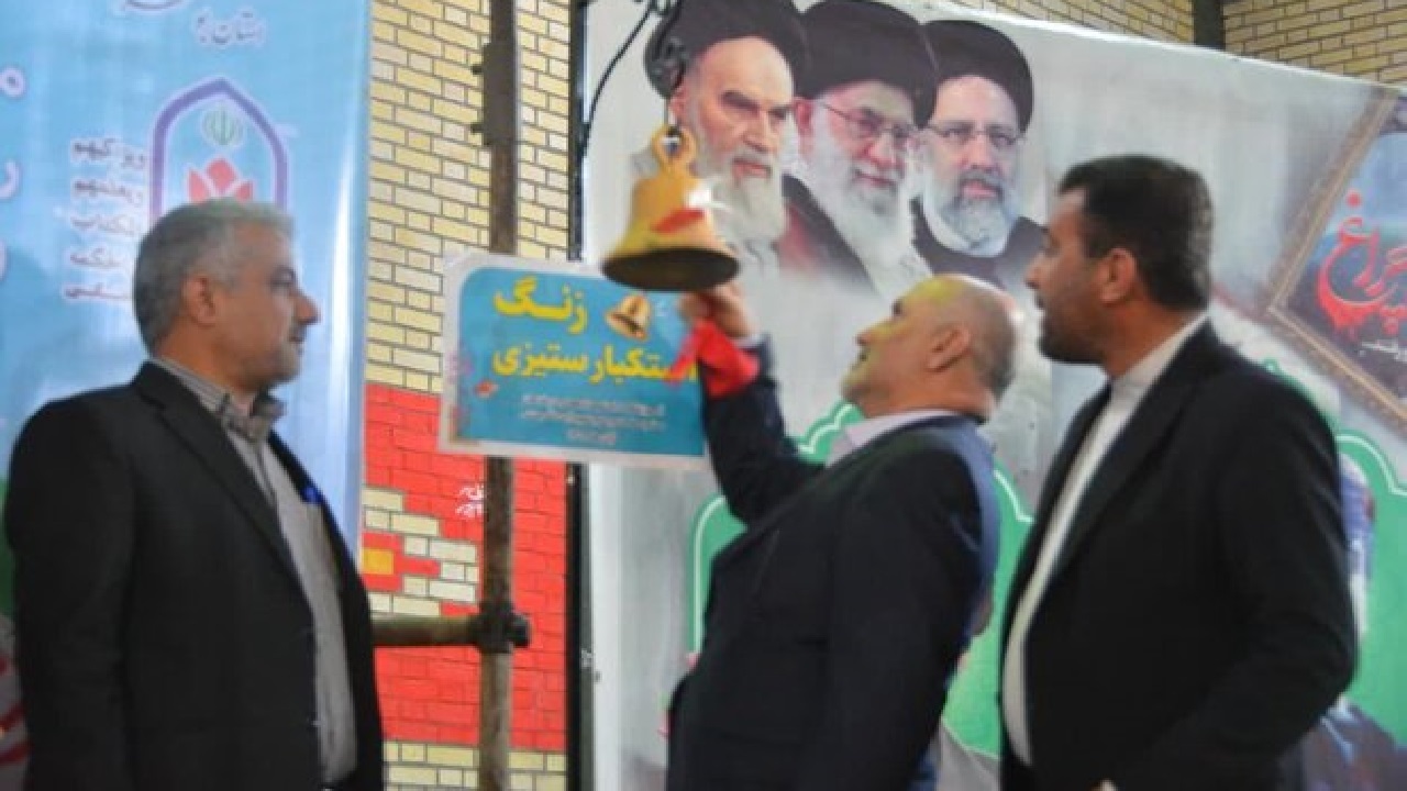 زنگ استکبارستیزی در مدارس استان بوشهر نواخته شد