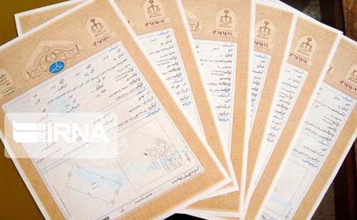 نسیم خوش خدمت بر فراز روستا&zwnj;های خراسان شمالی