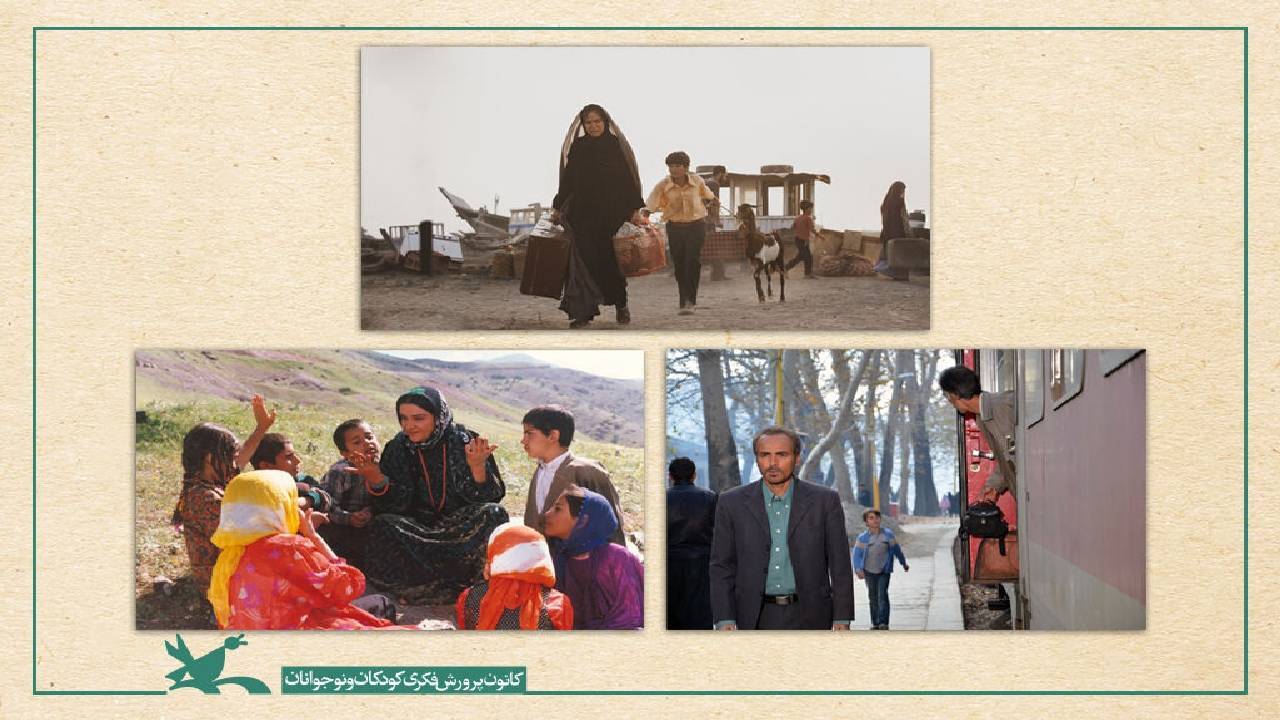 اکران رایگان سه فیلم سینمایی در روز دانش آموز