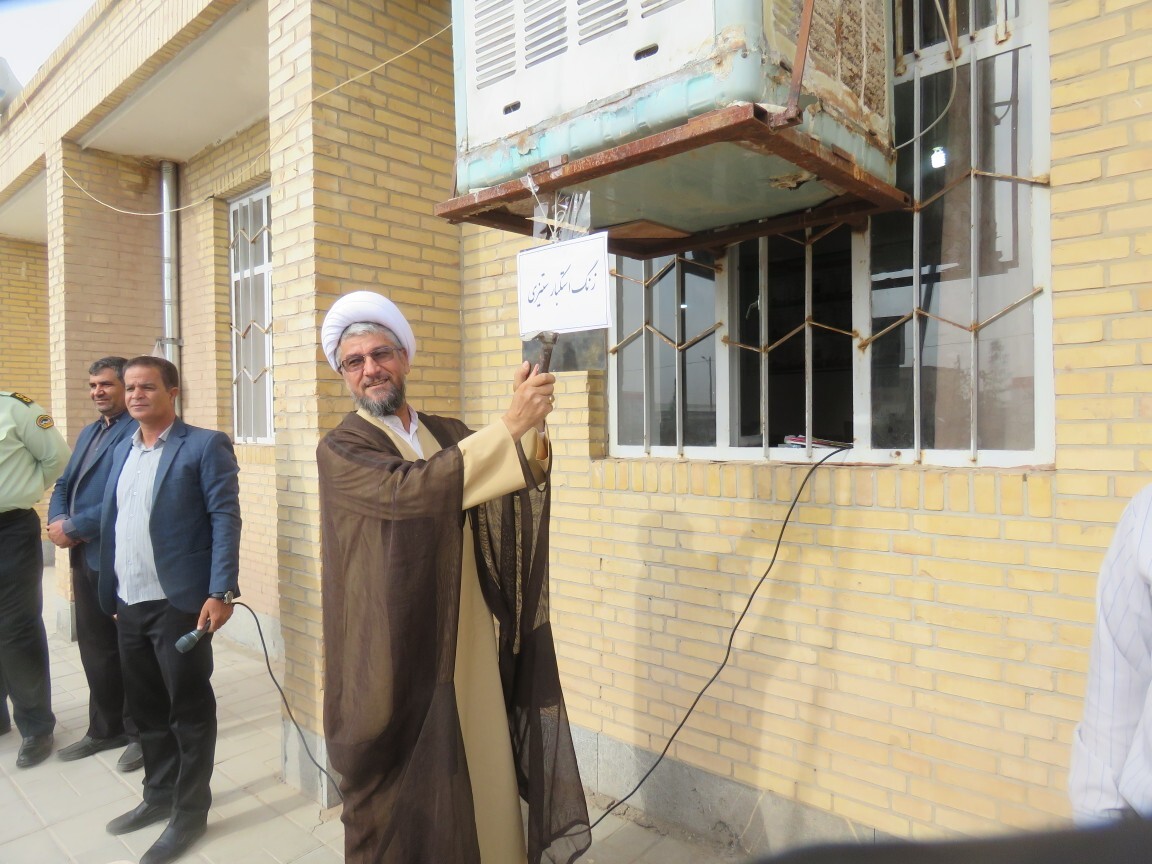 زنگ استکبار ستیزی زنگ استکبار ستیزی
