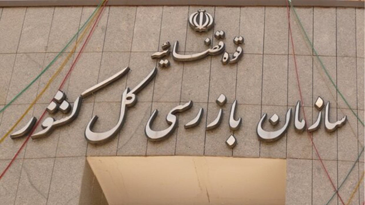 یکی از مصوبات شورای شهر تهران ابطال شد