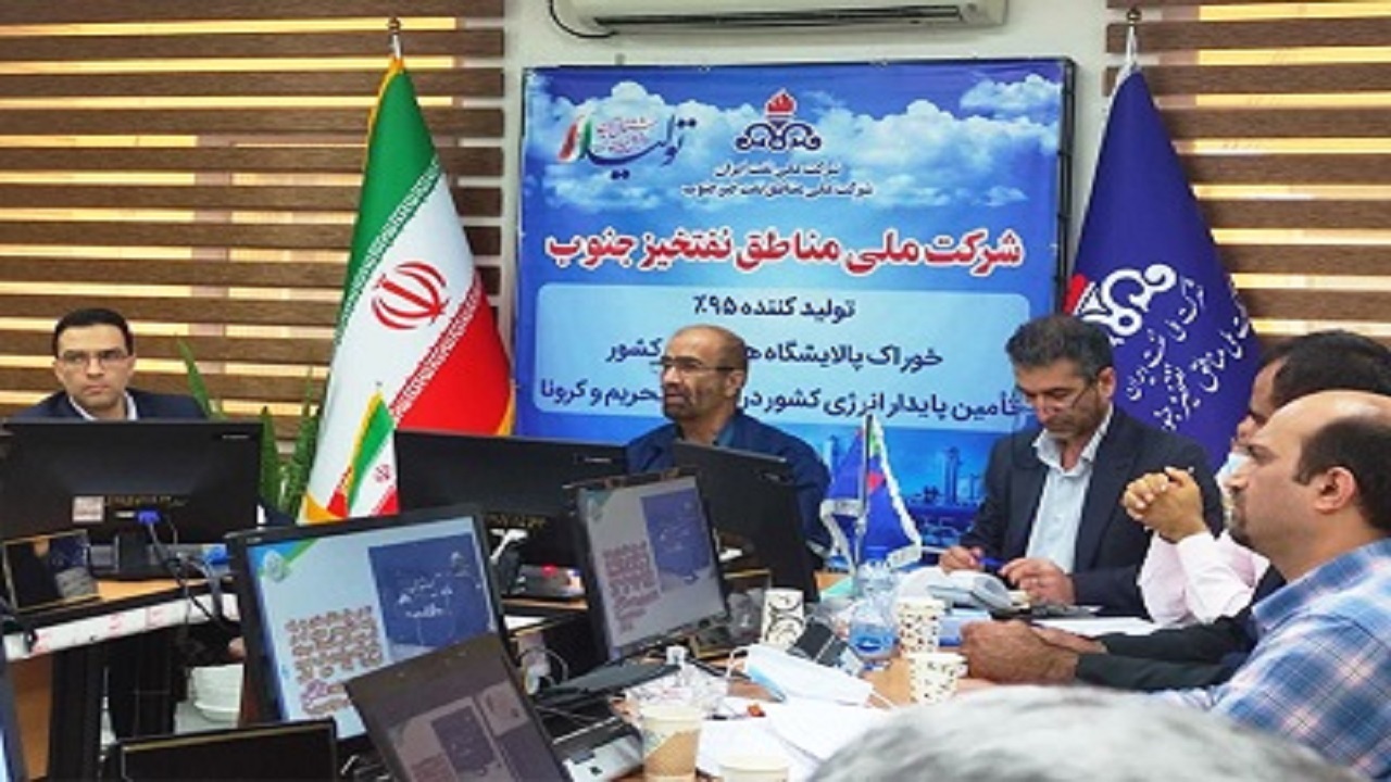 پیگیری مرز‌های دانش و فنون نوین در شرکت نفت
