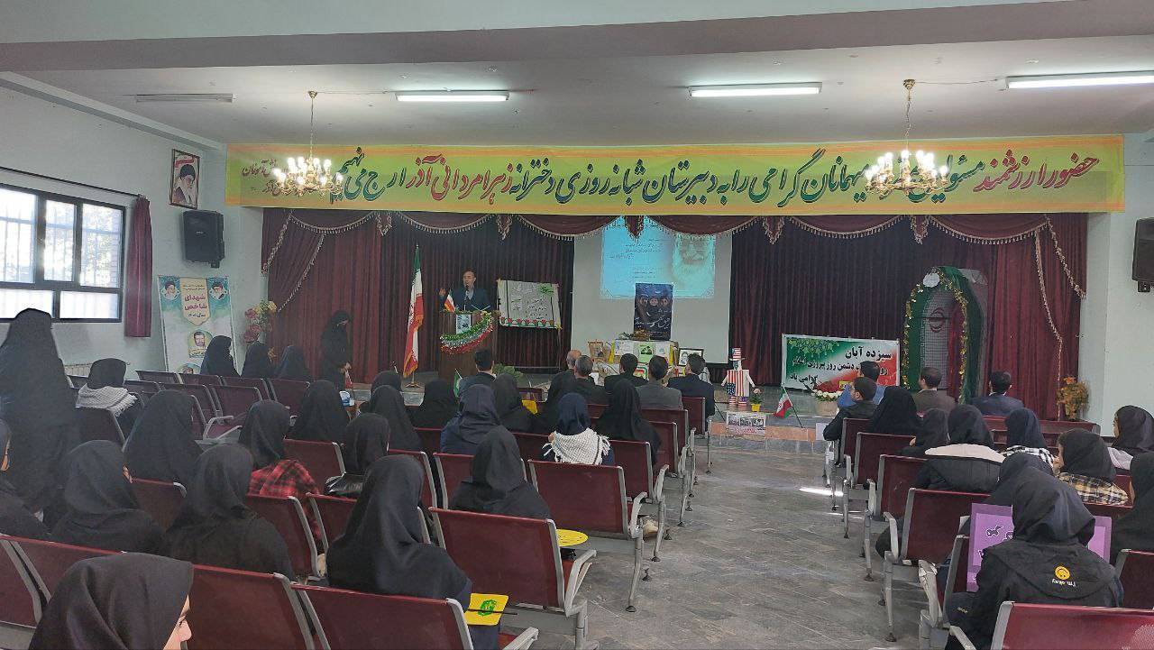 طنین انداز شدن صدای زنگ استکبارستیزی در مدارس اهر + تصاویر