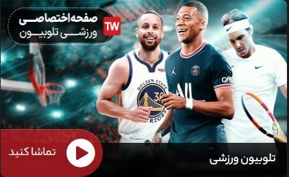 شبکه تلوبیونی رویا افتتاح می&zwnj;شود