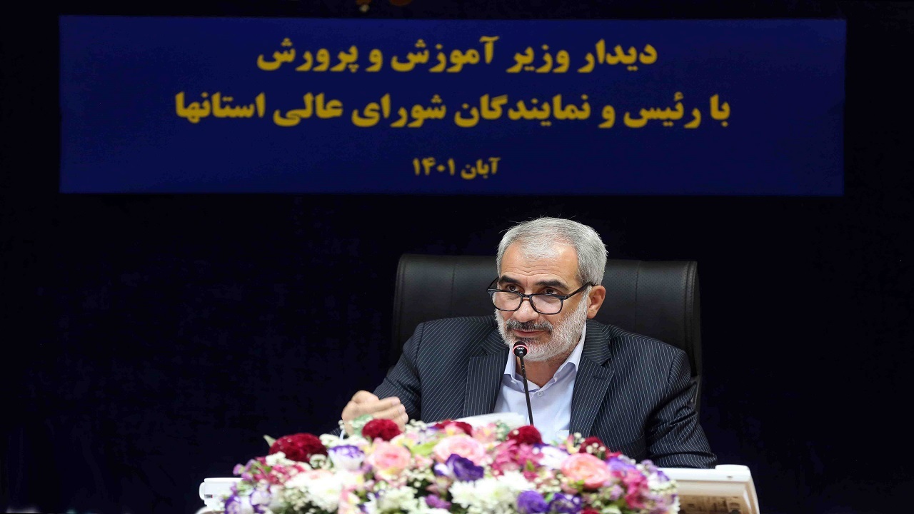فعالیت‌های آموزش و پرورش باید تنها در حوزه تعلیم و تربیت باشد