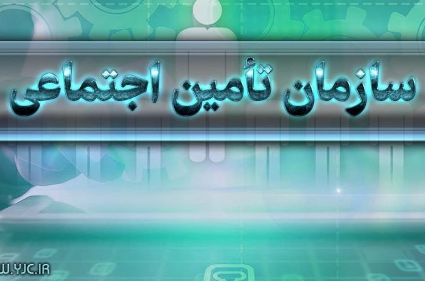 ۲۵ درصد از فعالان کسب و کار و شاغل کشور بیمه‌ نیستند