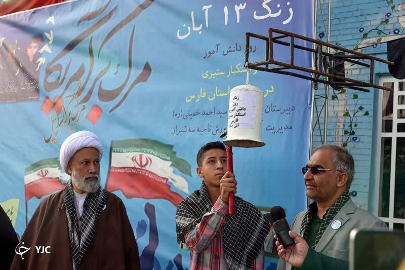 آمریکا را باید سرجای خود بنشانیم