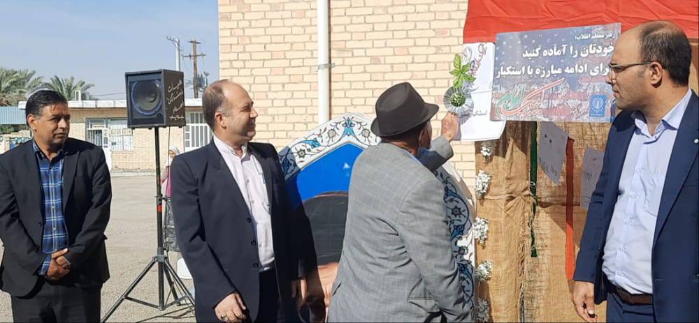 نواختن زنگ استکبار ستیزی صدای زنگ استکبار ستیزی در مدارس شهر جویم طنین انداز شد + تصاویر