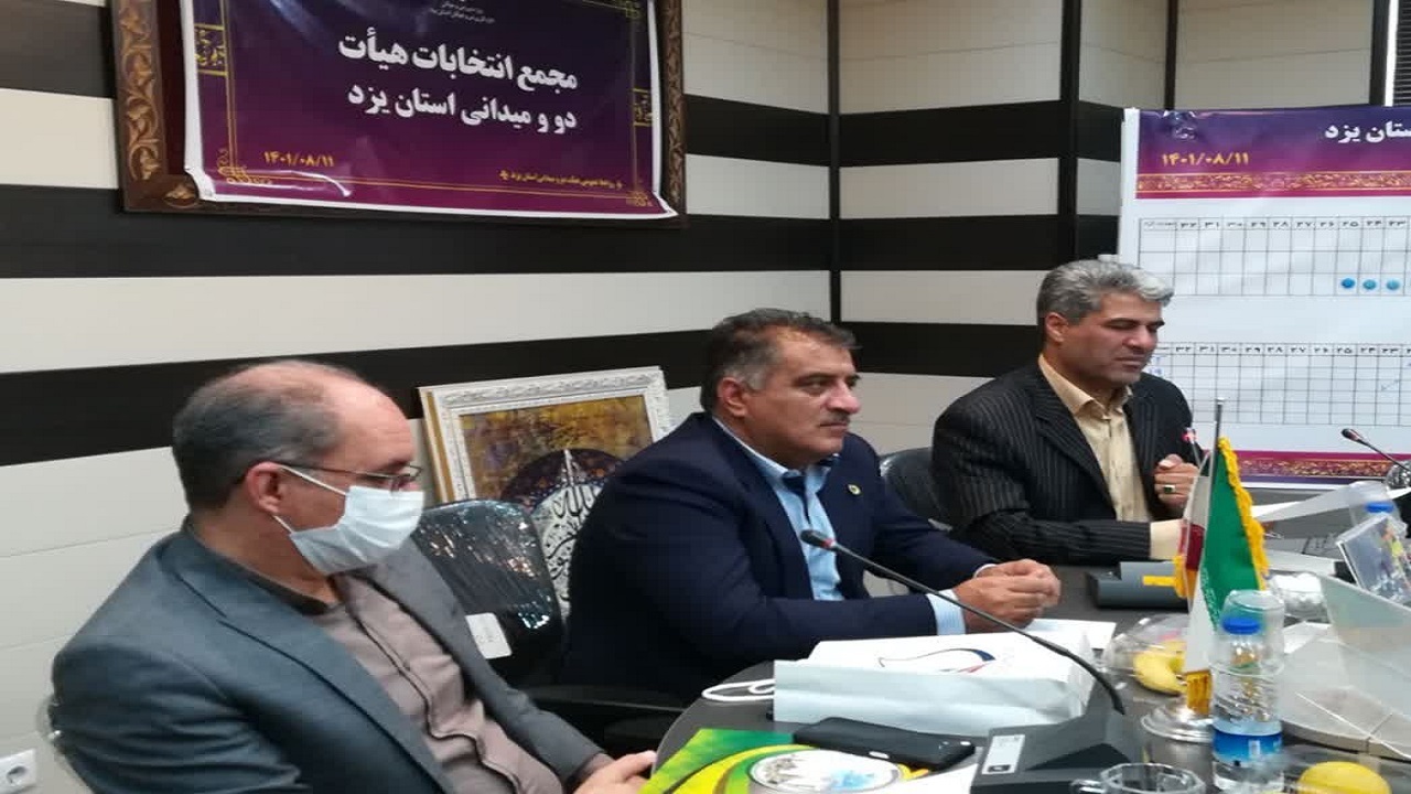 رئیس هیئت دو و میدانی استان یزد معرفی شد