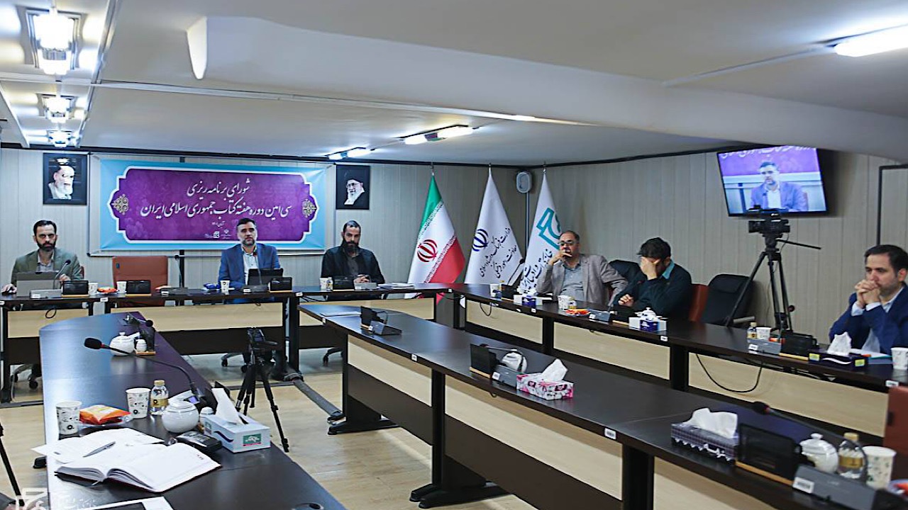گزاره «مردم کتاب نمی خوانند» را اصلاح کنید