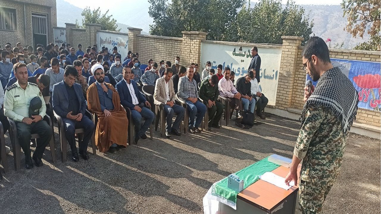 یادواره شهدای دانش آموز شهرستان چرام در سرفاریاب برگزار شد