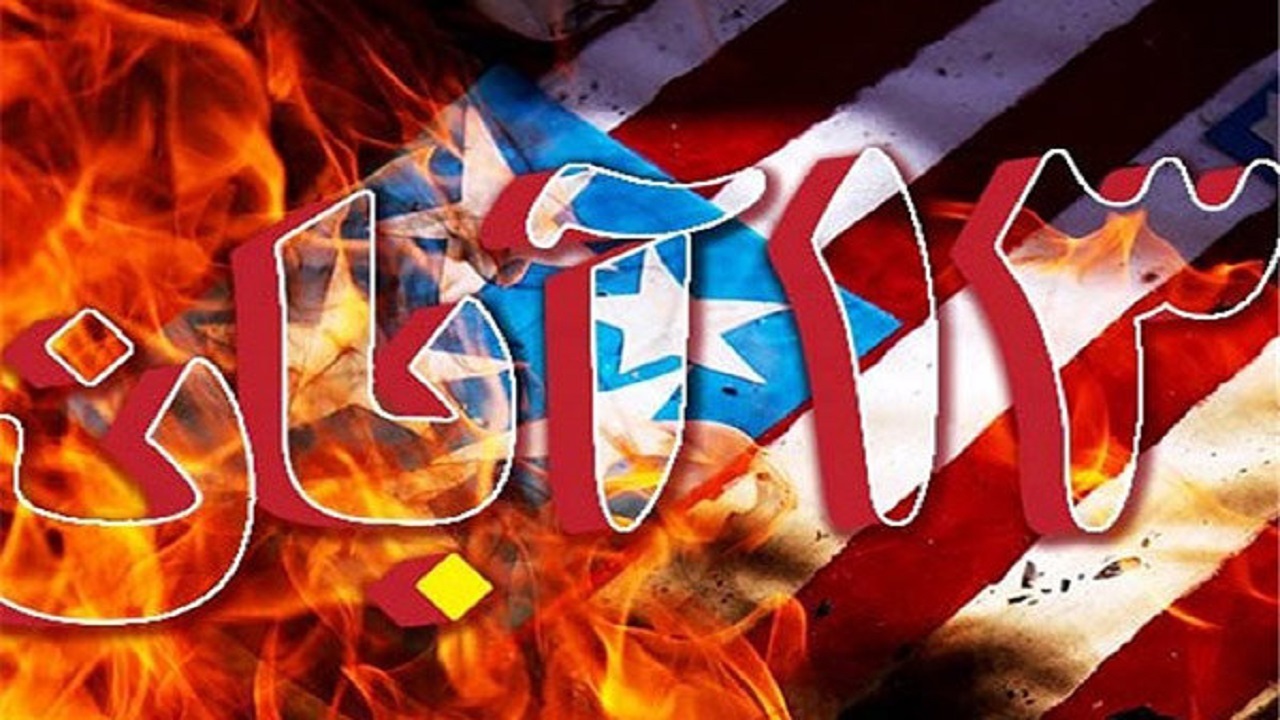 راهپیمایی ۱۳ آبان در سراسر استان همدان برگزار می‌شود