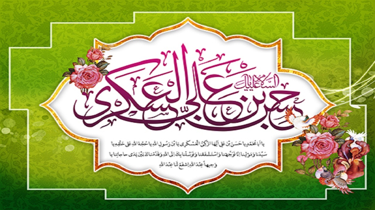چهارمحال و بختیاری شادمان ولادت امام حسن عسکری (ع) شد
