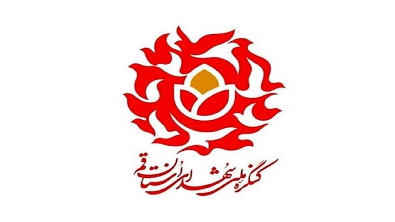 توزیع ۶۰۰ سری جهیزیه بین زوج‌های جوان به نیابت از شهدای استان قم