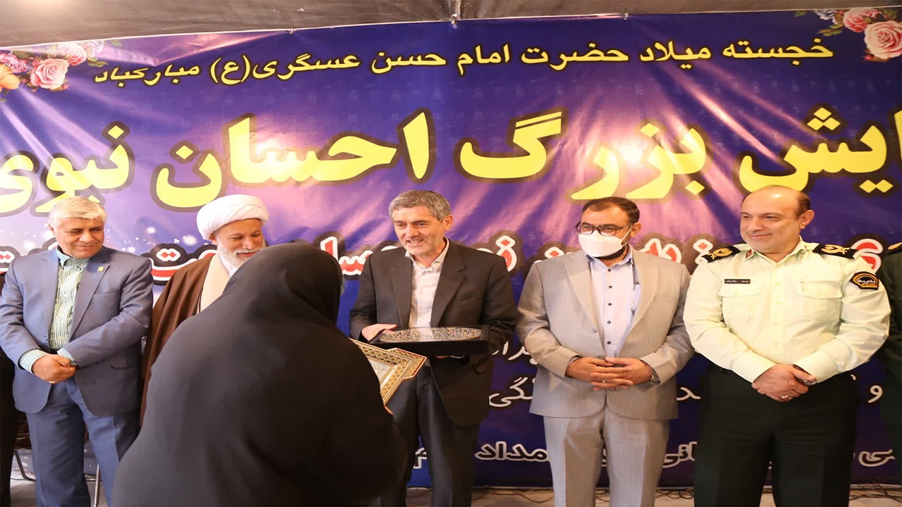 رزمایش احسان نبوی با توزیع ٢ هزار سری جهیزیه