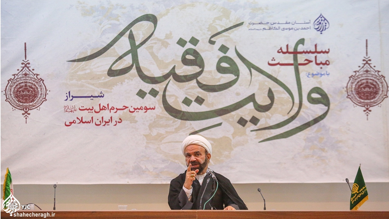 فلسفه حکومت قراردادن جامعه در مسیر رشد، اخلاق و بندگی است