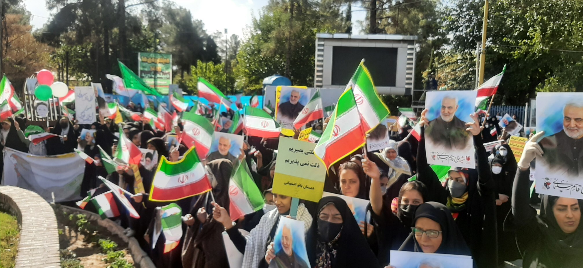 راهپیمایی13 آبان