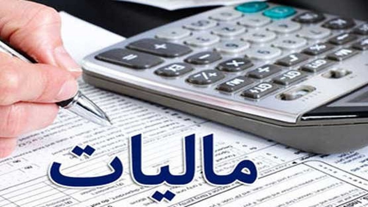 رشد ۶۰ درصدی درآمدهای مالیاتی خراسان رضوی