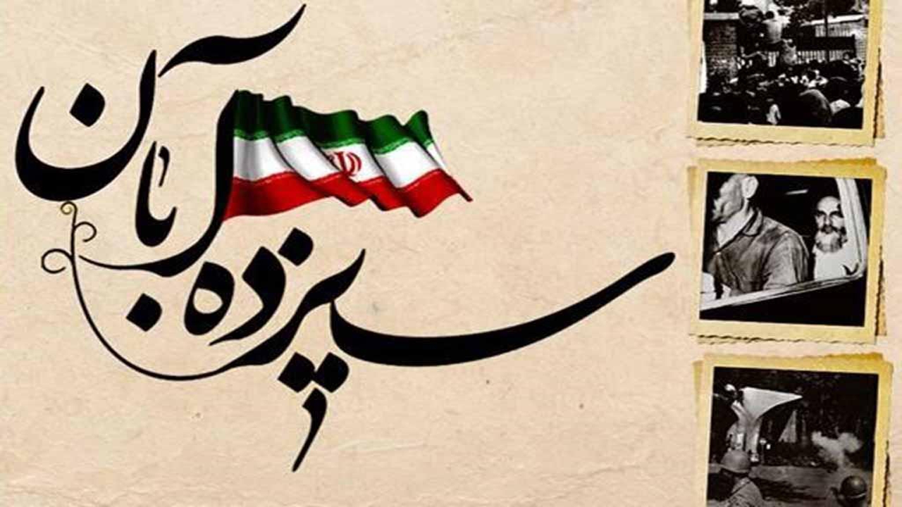 راهپیمایی روز ۱۳ آبان در خراسان شمالی+ تصاویر