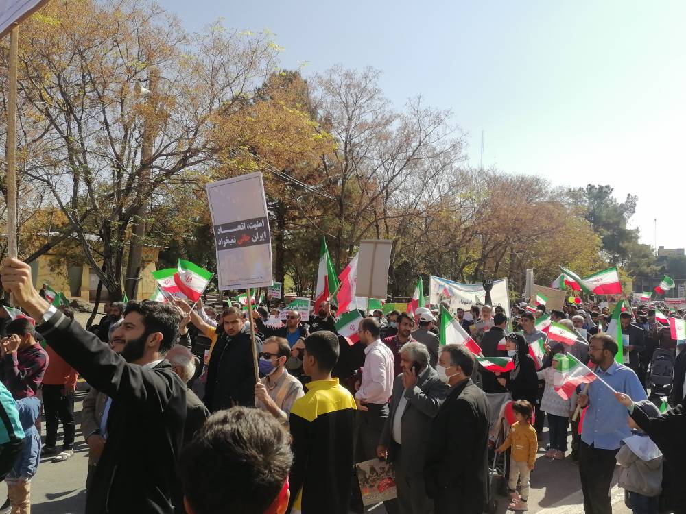 راهپیمایی 13 آبان