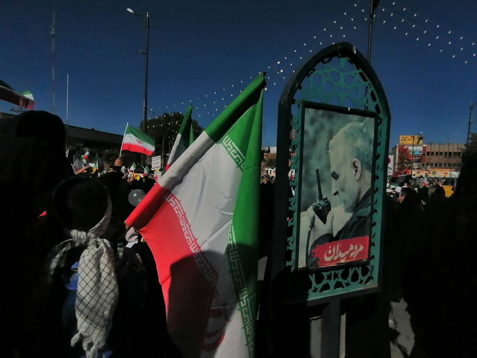 راهپیمایی 13 آبان