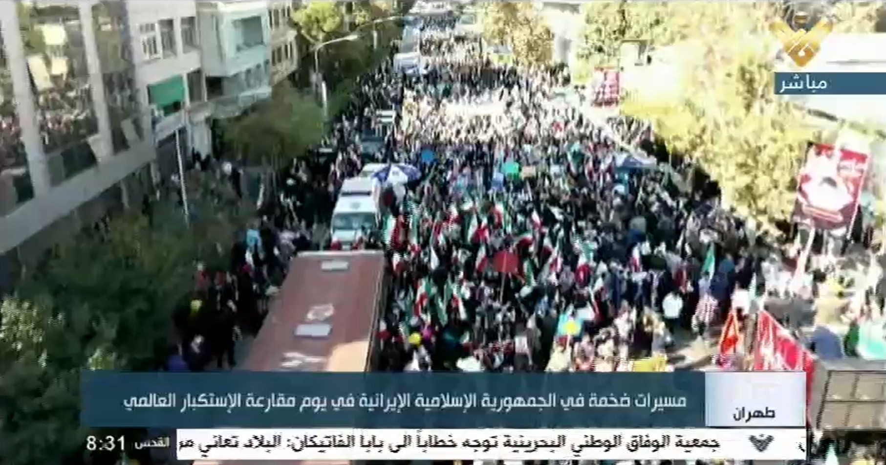 پخش اخبار زنده  راهپیمایی روز ۱۳ آبان از المنار
