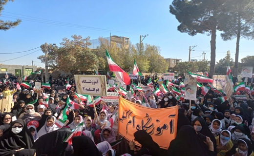 راهپیمایی روز ۱۳ آبان در خراسان شمالی