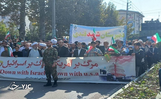 راهپیمایی باشکوه ۱۳ آبان در مازندران