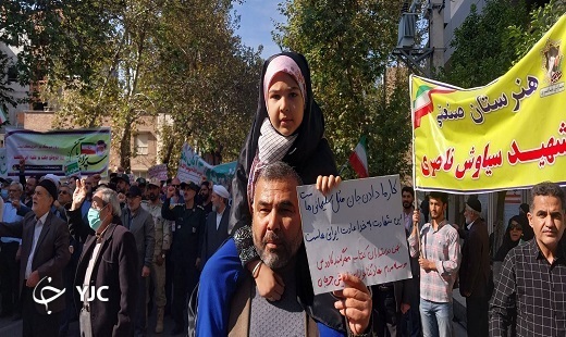 خاص و  زیبا از ۱۳ آبان ۱۴۰۱ + تصاویر