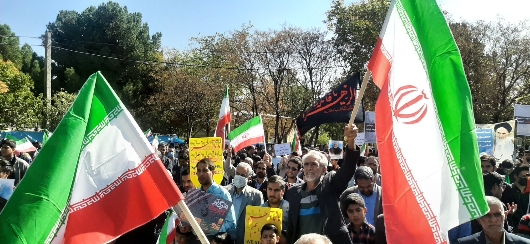 راهپیمایی 13 آبان