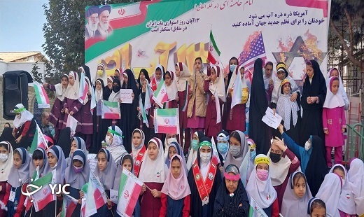 خاص و  زیبا از ۱۳ آبان ۱۴۰۱ + تصاویر