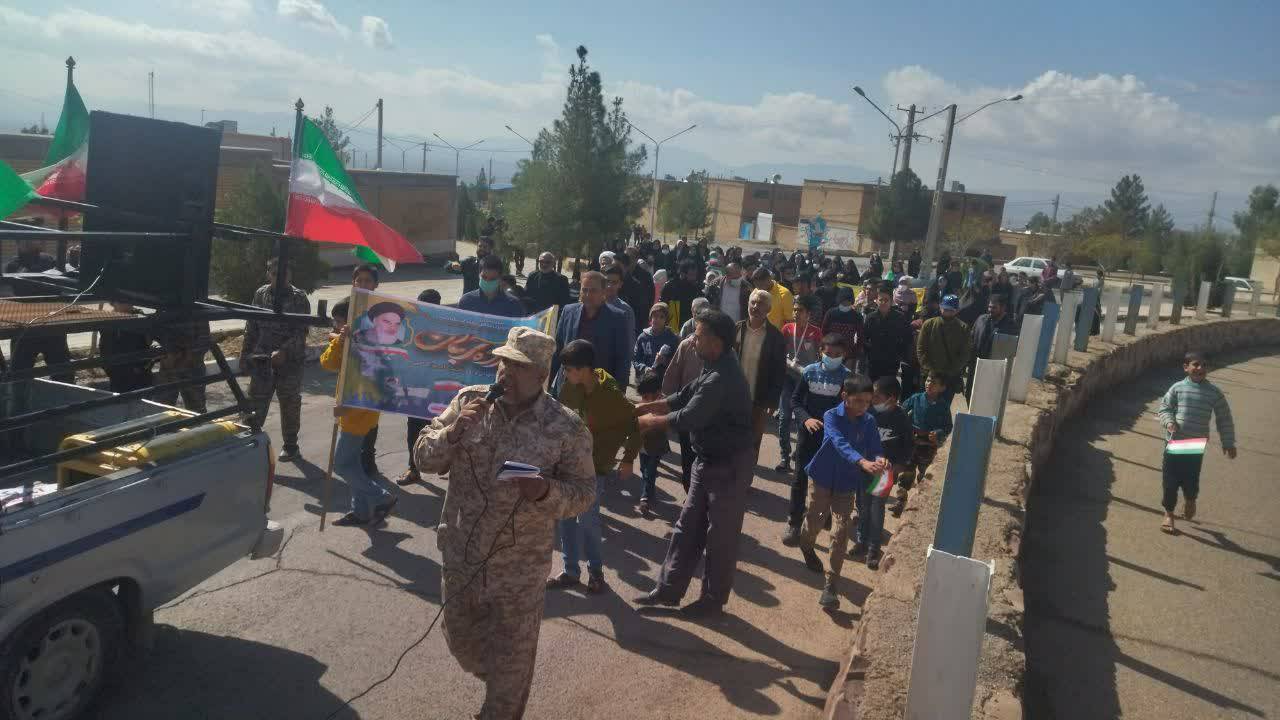 ریحانشهر