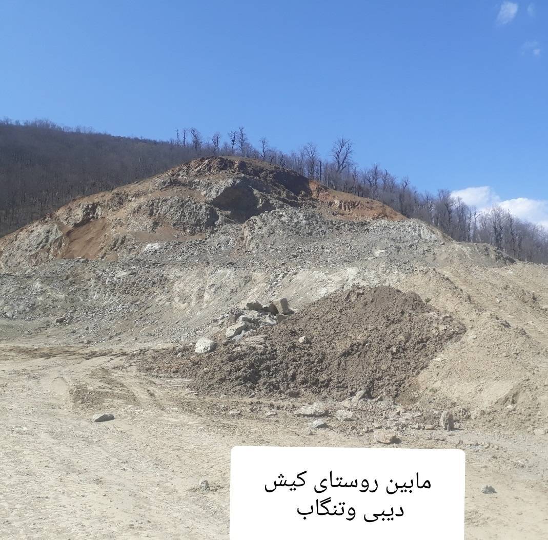 معضل ادامه دار کوهخواری و جنگل خواری این بار در کیش دیبی + تصاویر