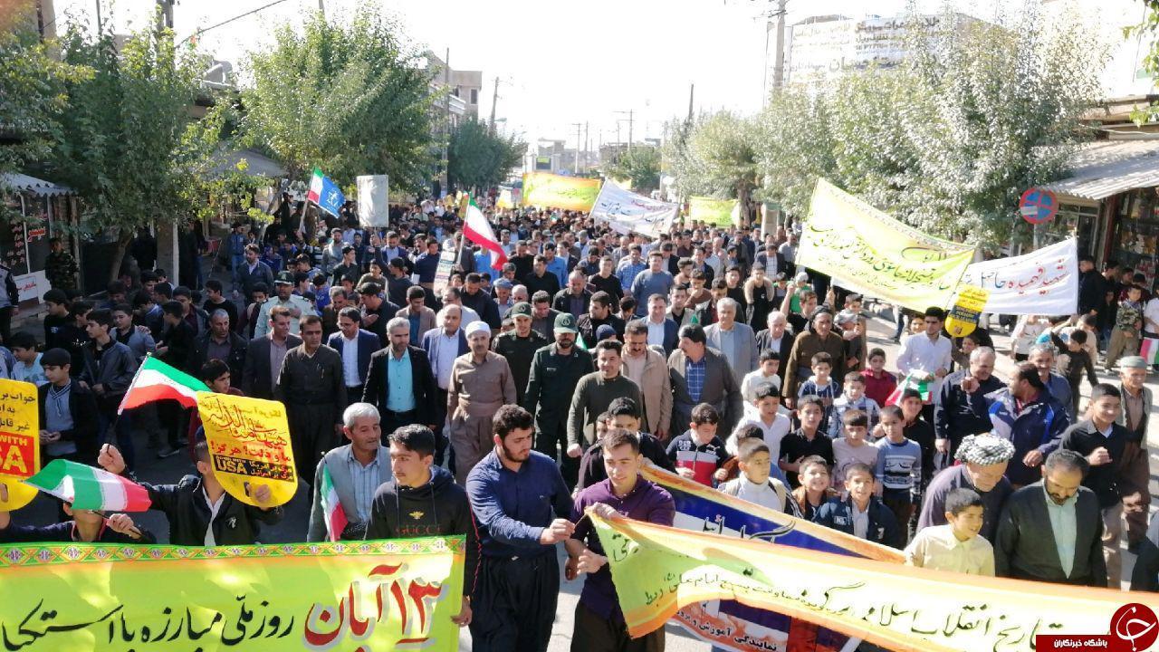 راهپیمایی بوشهریها در یومالله ۱۳ آبان راهپیمایی بوشهریها در یومالله ۱۳ آبان