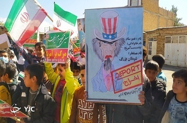 راهپیمایی ۱۳ آبان در چهارمحال و بختیاری راهپیمایی ۱۳ آبان در چهارمحال و بختیاری