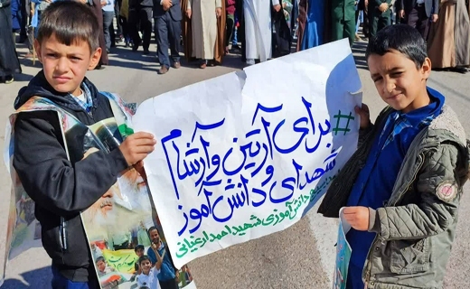 راهپیمایی روز ۱۳ آبان در خراسان شمالی+ تصاویر راهپیمایی روز ۱۳ آبان در خراسان شمالی+ تصاویر