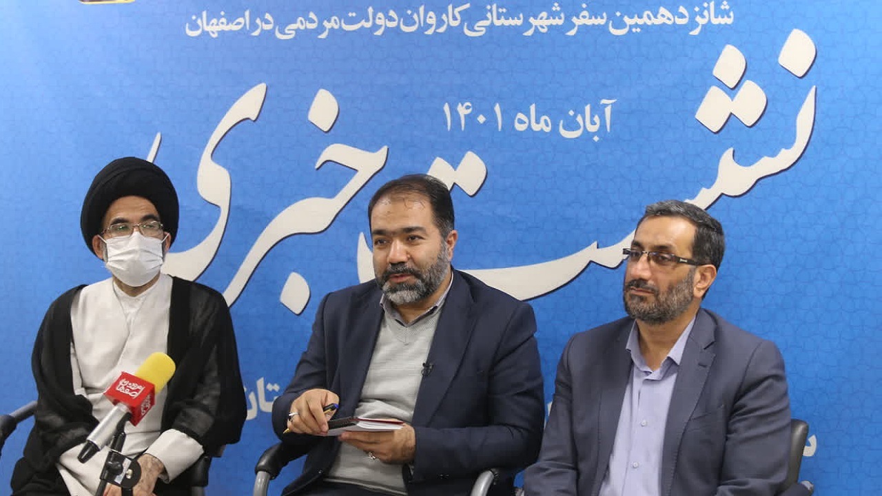 بالغ بر ۱۵۰ مصوبه لازم الاجرا، دستاورد سفر استاندار اصفهان به شهرستان کاشان