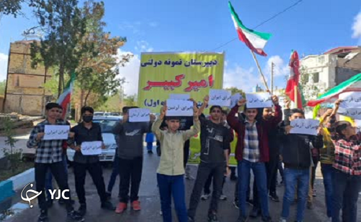 حلقه همبستگی و وحدت ۱۳ آبان و دفاع از کیان انقلاب در دارالعباده+ تصاویر
