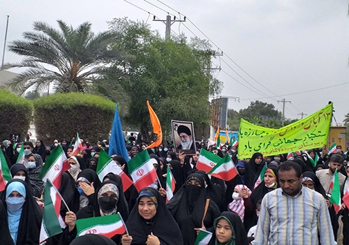 راهپیمایی ۱۳ آبان در هرمزگان