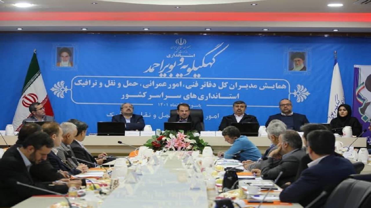 همایش مدیران دفاتر فنی کشور فرصتی برای تبادل ایده ها، تجارب و گفتمانی تاثیر گذار