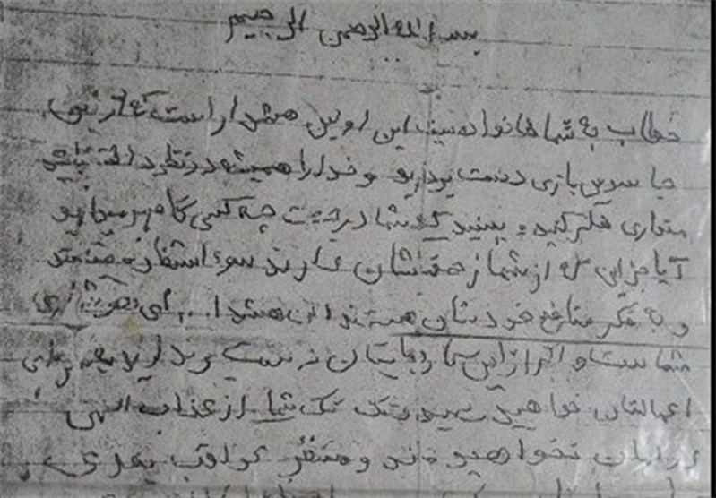 دست نوشته